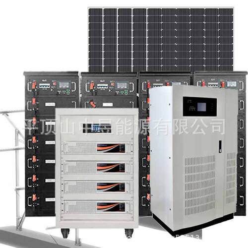 三相380V太阳能离网混合储能发电系统小型电站离网光伏电站30KW