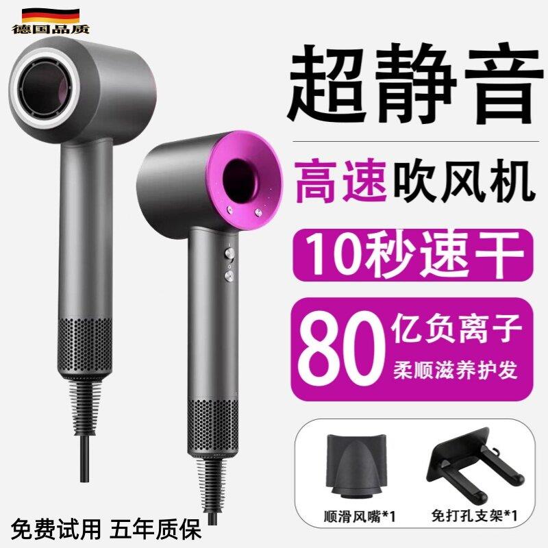 2026新款负离子护发吹风机静音速干强力吹风机家用高速吹风机