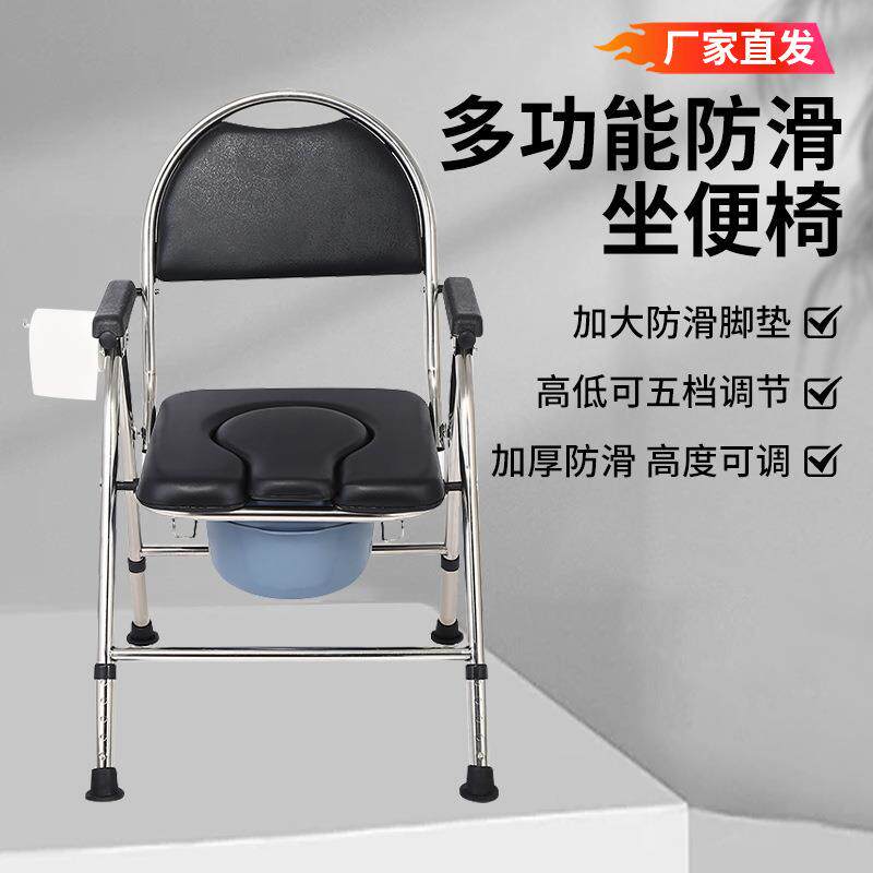 多功能防滑坐便椅高低可调高靠背折叠座便椅孕妇洗澡椅