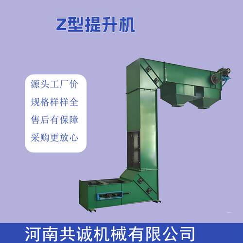 新材料行业自动化循环进料输送设备多点出料Z型提升机配料工序