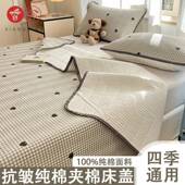 纯棉床盖单件四季 全棉榻榻米不移位床单人枕套三件套 通用2025新款