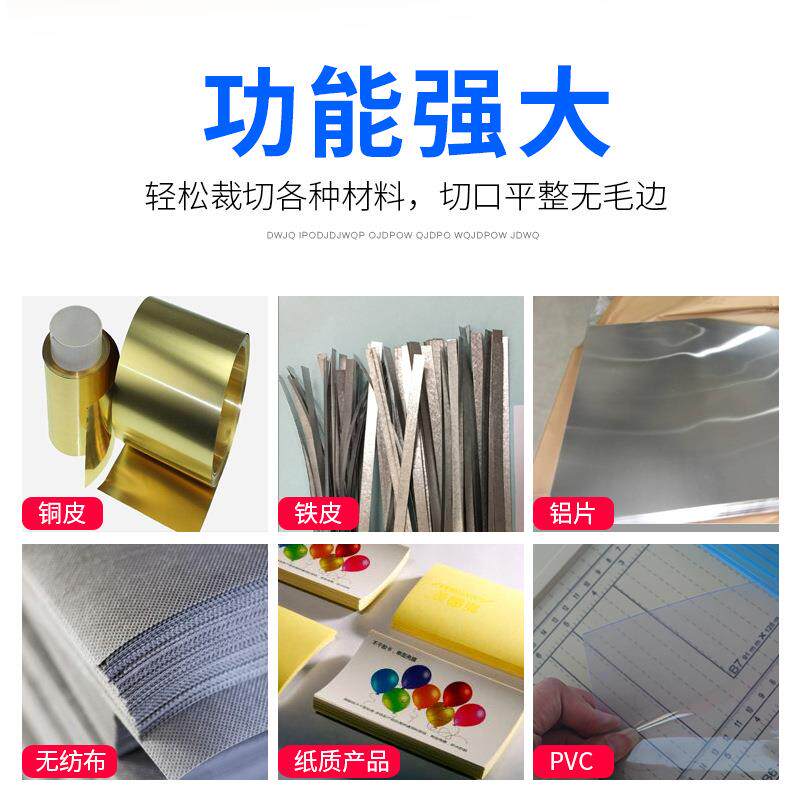 8014手动切纸机a4裁纸切刀办公刀室纸张裁切裁纸剪刀名无品牌/片