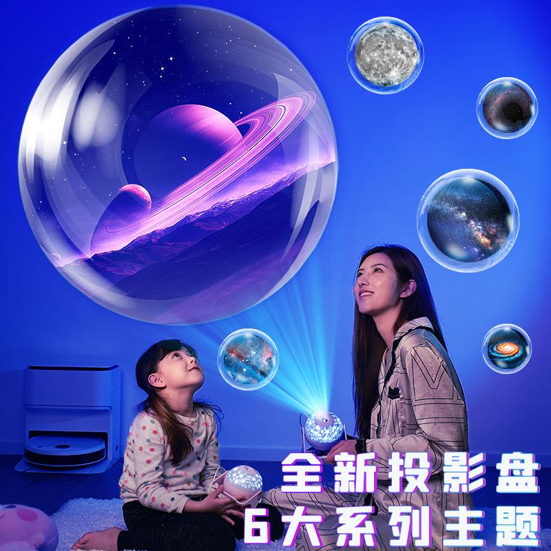 新款直销跨境星空灯投影仪卧室床头浪漫银河氛围灯创意礼物满天星
