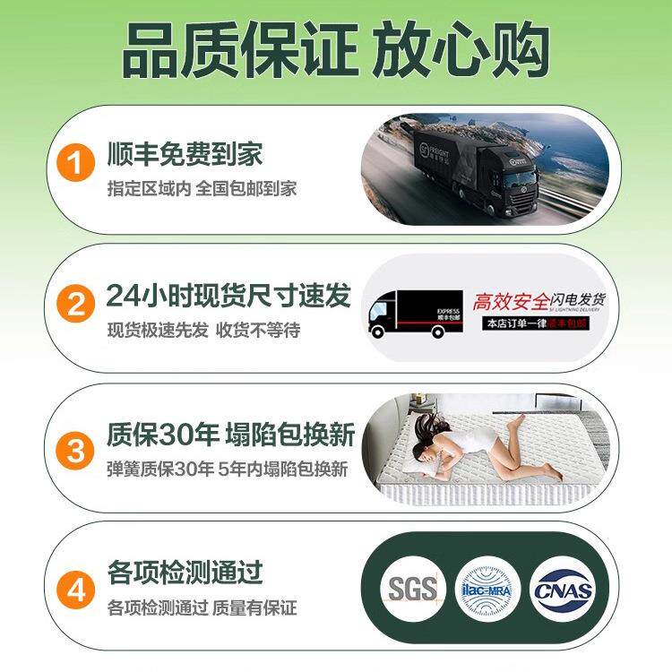 晨运席梦思床垫家用卧室无甲醛硬垫子厚20cm