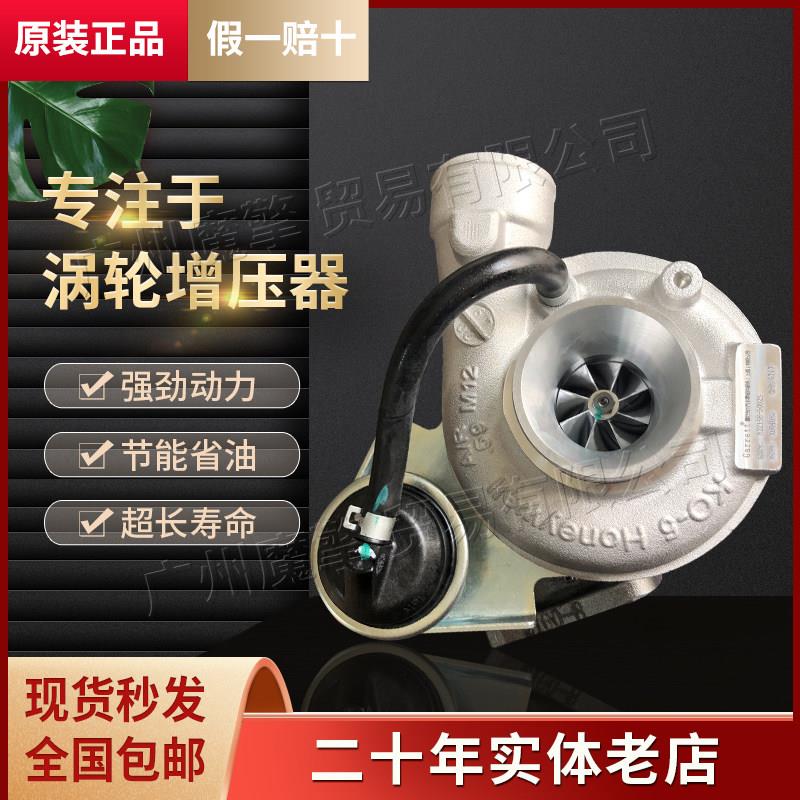 江铃顺达2.8T凯运4D24凯锐N8004D30GT20JX493GT17/GT22涡轮增压器