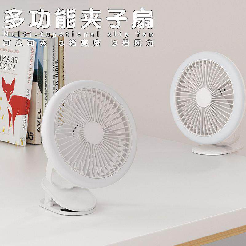 夜灯小吊扇USB充电户外露营挂扇卧室宿舍夹子风扇夜灯遥控电风扇