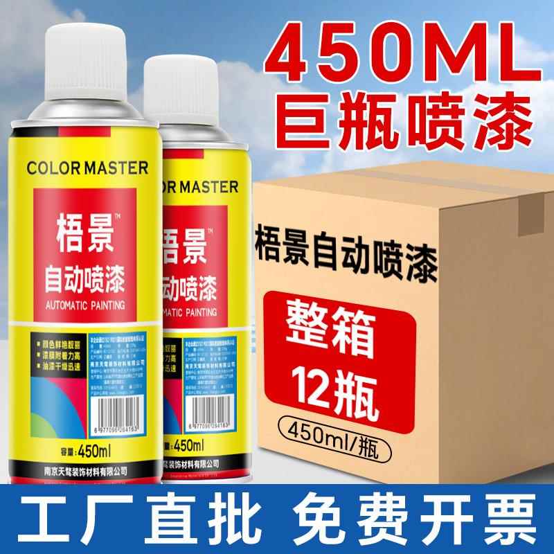 整箱大瓶大容量自动手摇自喷漆红色黑白色银灰色金属防锈漆油漆罐