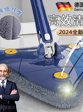 德国三角拖把清洁神器天花板擦墙面壁专用打扫灰尘工具免手洗家用