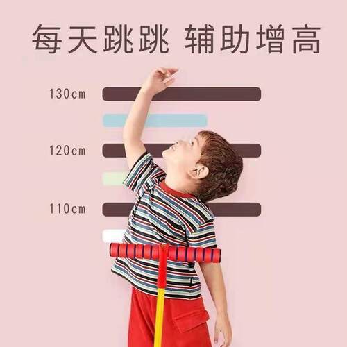 蹦蹦跳跳青蛙儿童玩具跳高蹦蹦球