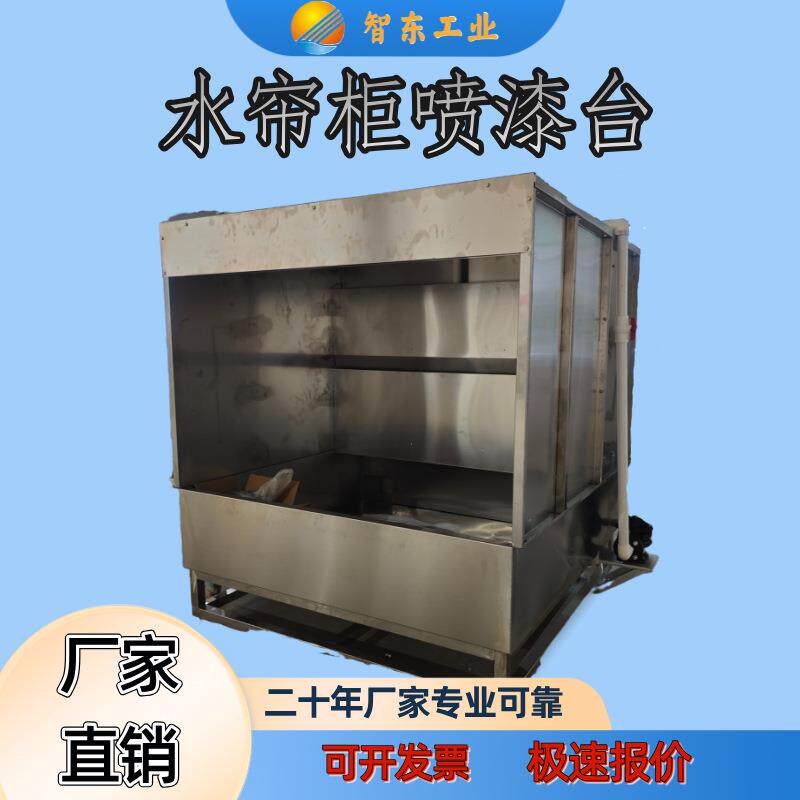 手动喷油柜喷油拉喷油线喷涂设备喷漆线防锈静电喷涂车间喷涂机