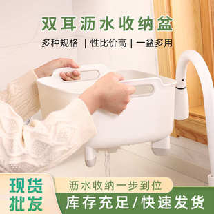 韩国CHANGSIN收纳盆放碗筷 碗碟架厨房收纳沥水架塑料沥水篮