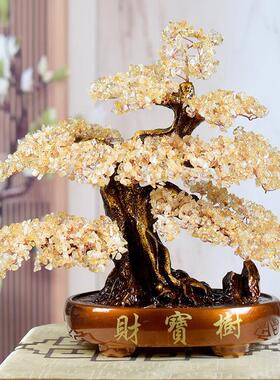 天然黄水晶招财摇钱发财树摆件家居电视柜装饰品店铺开 业礼品创