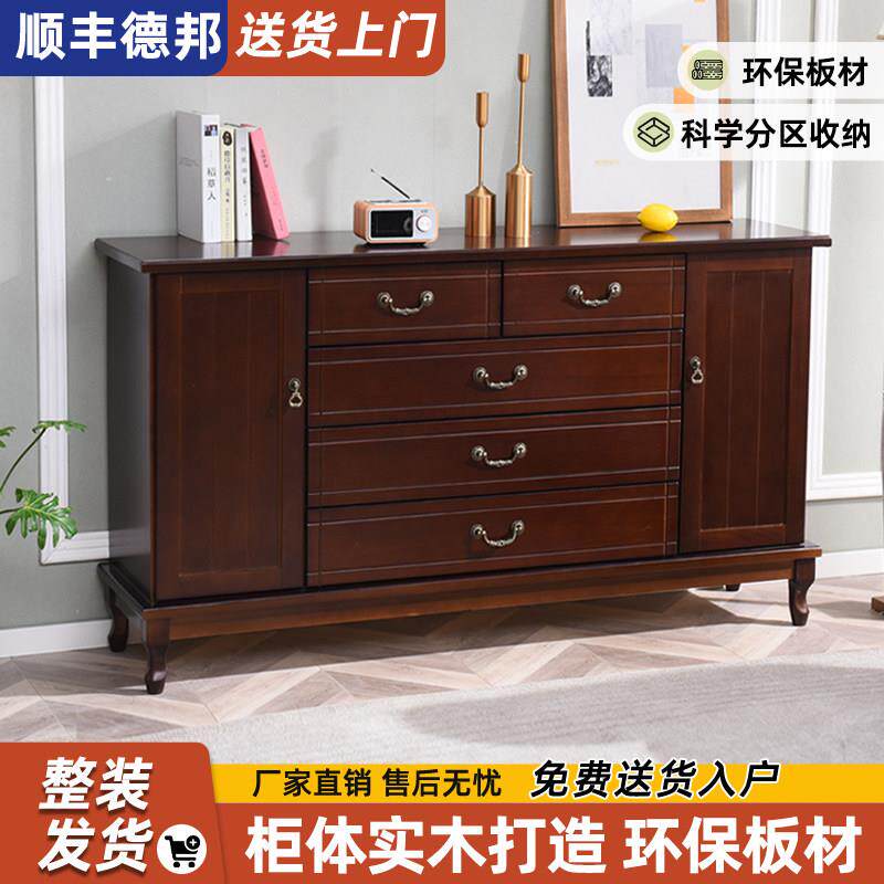 五斗柜实木简约卧室收纳储物柜子木质五斗橱抽屉式柜子收纳柜靠墙