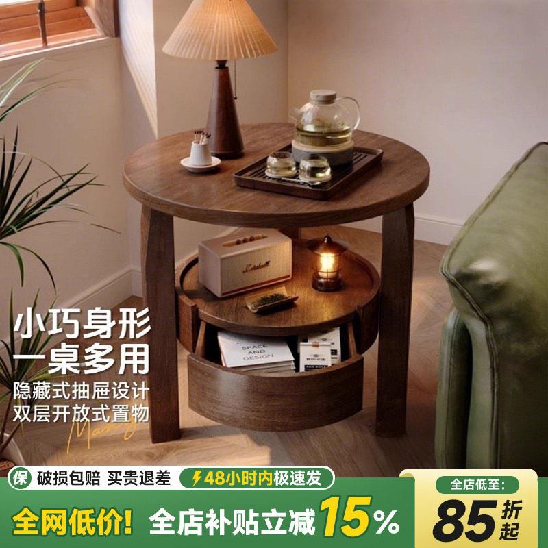 沙发边几实木小桌子客厅小茶几圆桌床头置物架桌边柜阳台小茶桌