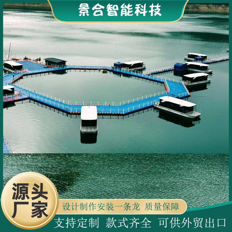 欧式水上民宿房特色水上休闲聚会住宿酒店漂浮钓鱼船屋太空舱民宿