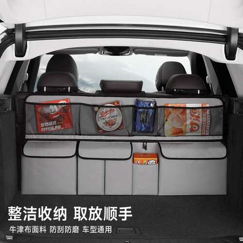 汽车后备箱收纳袋椅背置物挂袋后排多功能置物网兜汽车储物大容量