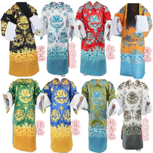 梨园颂新戏曲服装京剧越剧昆曲豫剧小生老生丞相皇帝红色十团龙蟒