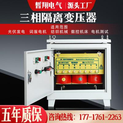660V480V415转380V变220V200三相干式隔离变压器2050100kw500kva