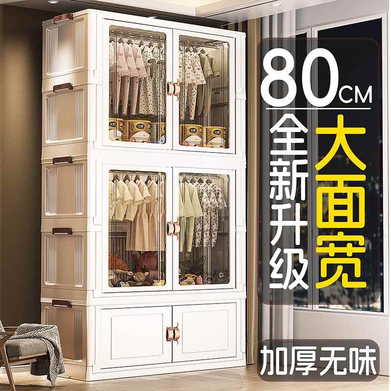 芙蕾米婴儿衣服收纳柜宝宝衣柜免安装儿童小衣橱塑料折叠储物柜子多层床笠拉车