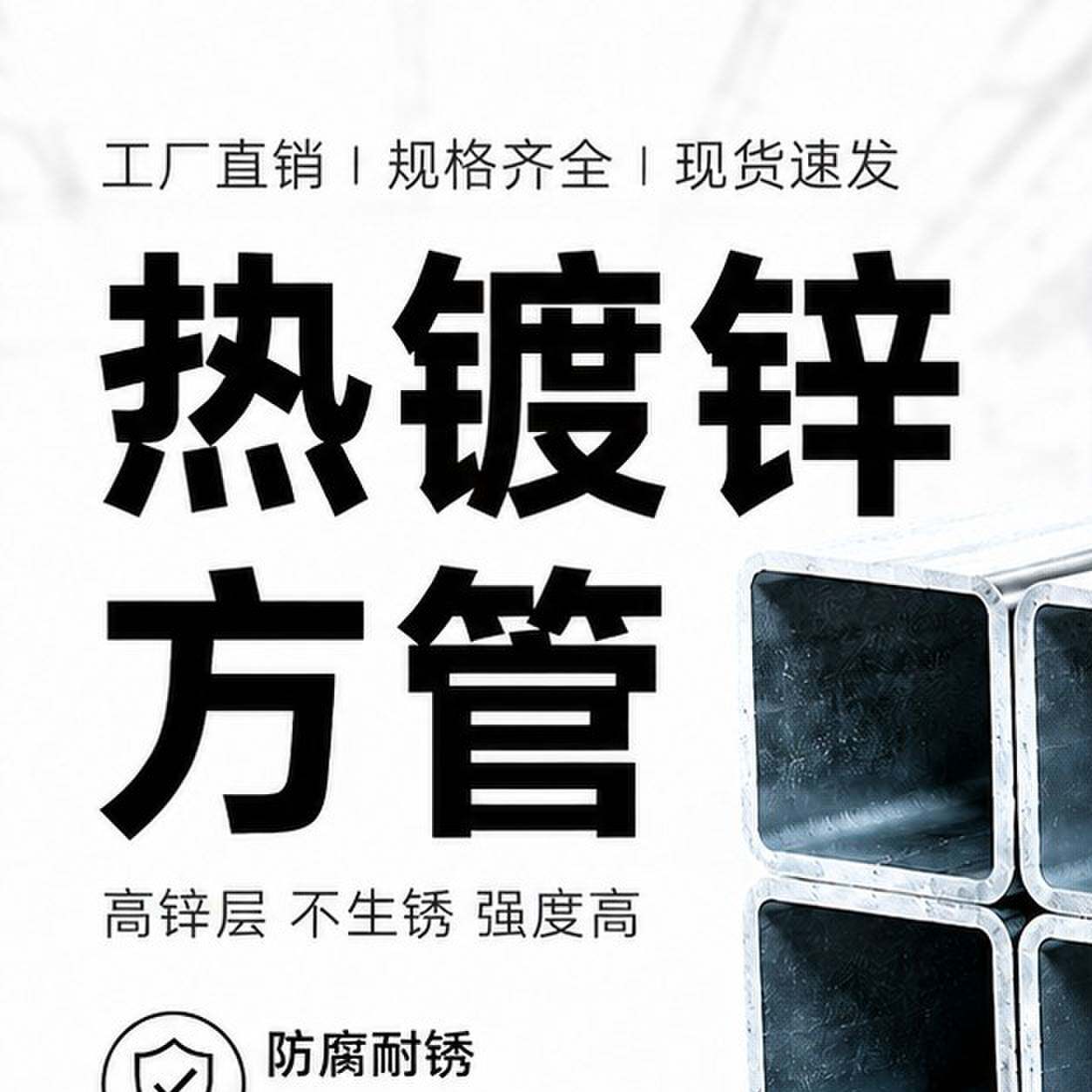 国标热镀锌方管钢材方钢型材加厚40*40矩形2*2厚壁钢管搭棚架铁管