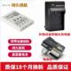 S10数位相机电池 于 充 P100 尼康COOLPIX P90 适用于 P80