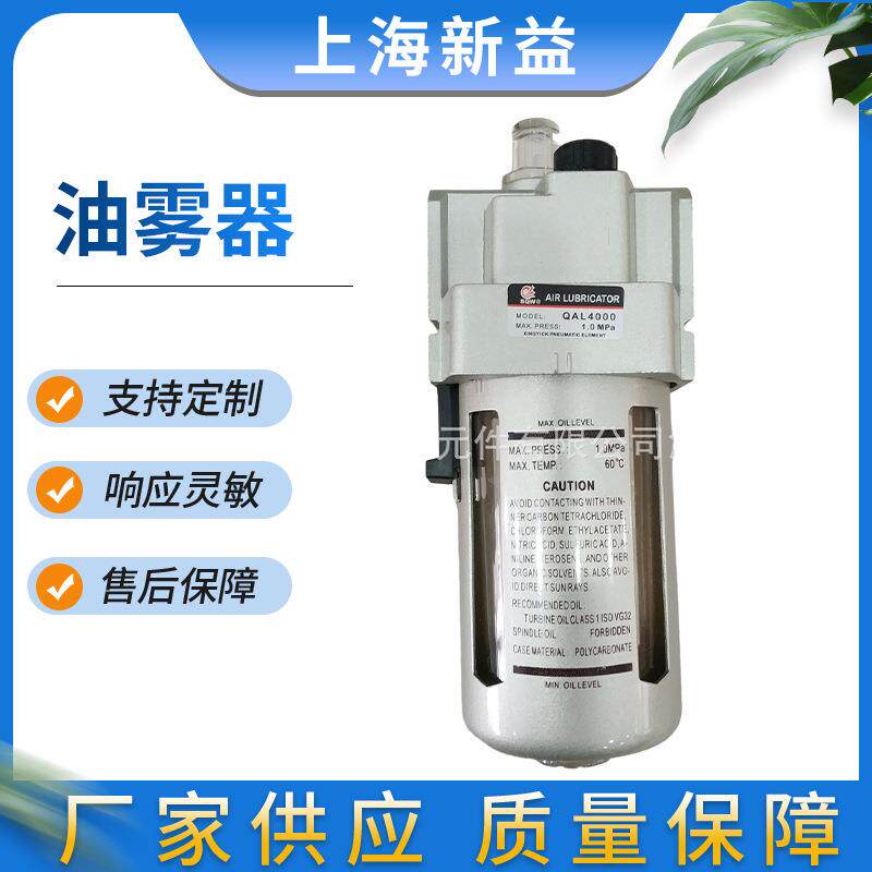 QAF系列空气过滤器主管道过滤器自动排水器气动元件销售