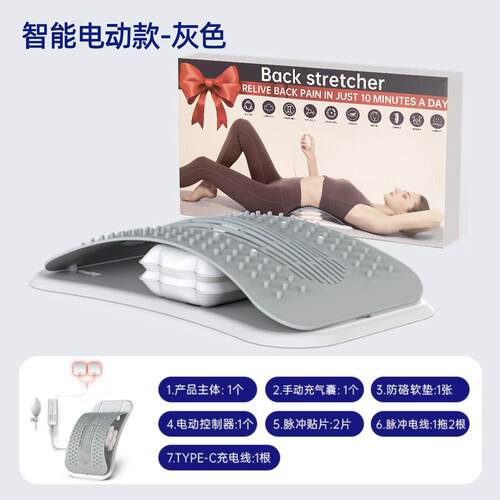 高档德引国腰-SLD/顶腰板拉脊椎矫正器腰脊椎牵伸托举舒缓睡觉顶