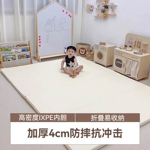 婴儿爬爬垫ixpe折叠无缝加厚4cm宝宝防摔地垫家用客厅儿童爬行垫