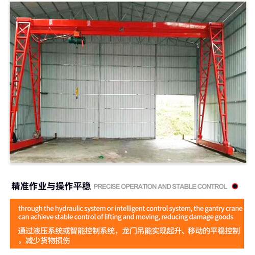 跨境供应龙门CSG吊门式起重大型起重设备轨移动1机道门0t电动龙吊