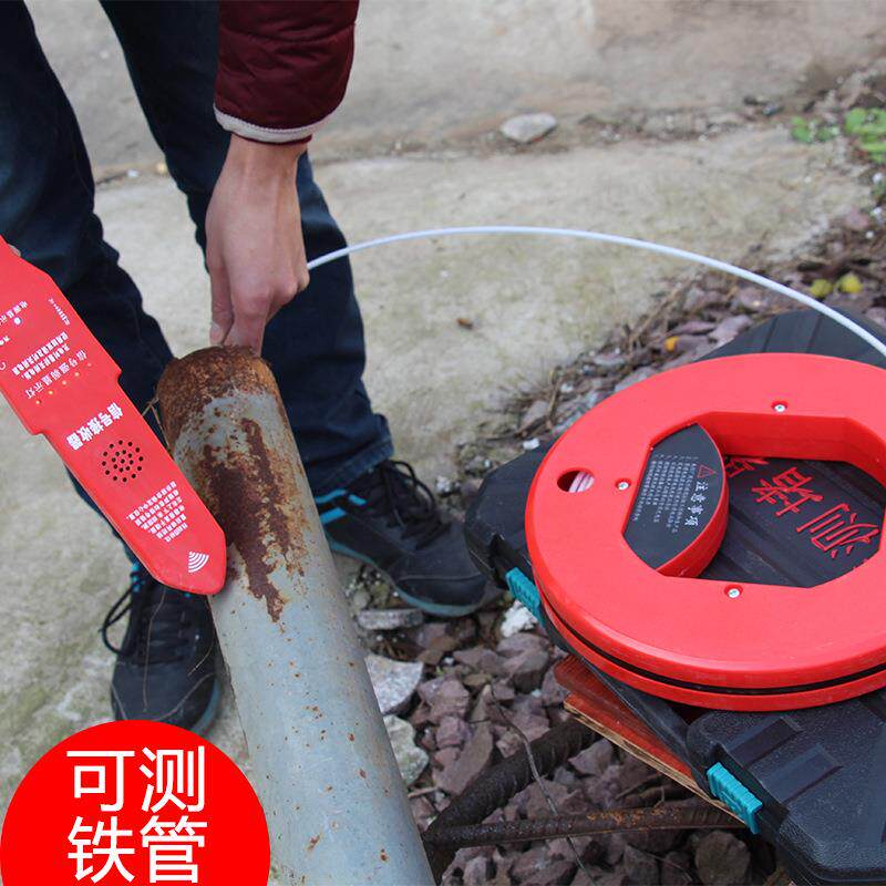 安捷顺无线电管道测堵器 可测塑管PVC管 穿线管堵塞探测器测堵仪