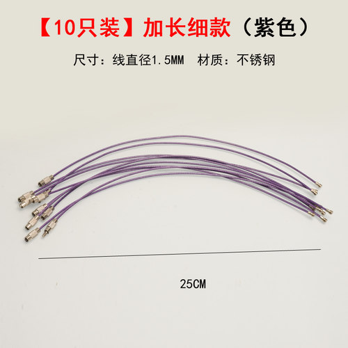 钢丝绳钢丝绳钥匙扣不锈钢钥匙扣