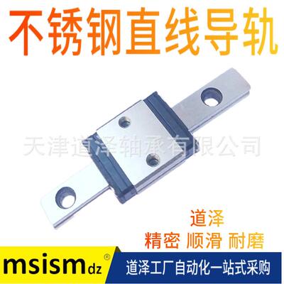 短型微型直线导轨滑块SSE2BS SEBS10-35/55/75 95/115 /135-155