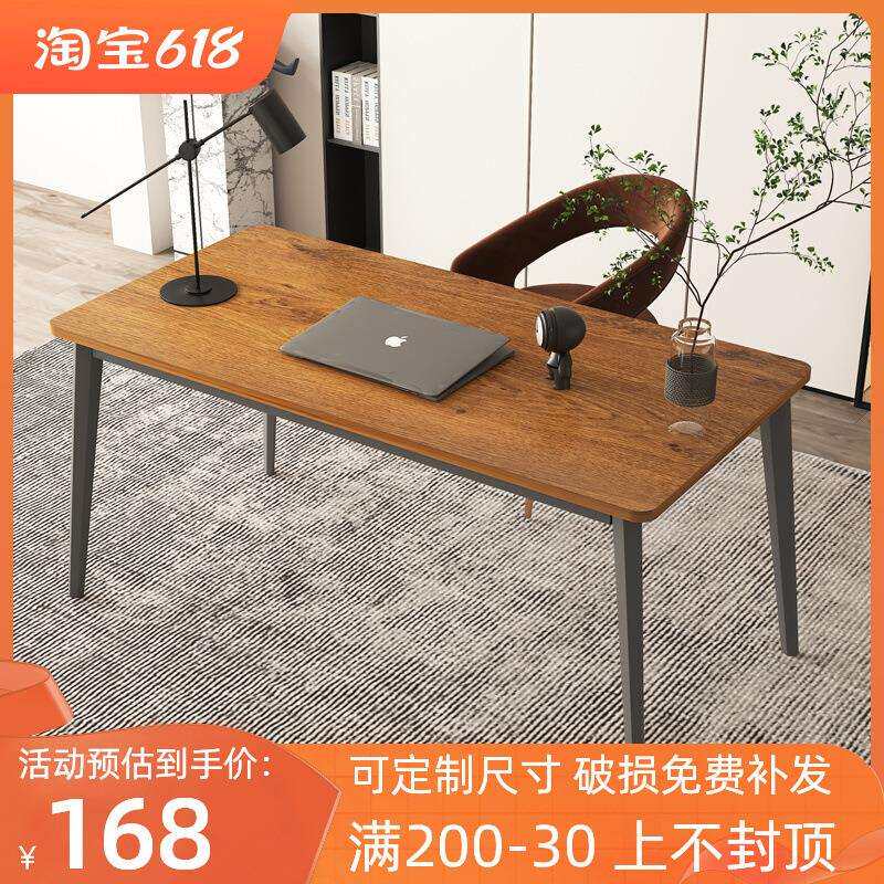 简易电脑桌办公桌钢木书桌简约现代双人经济型台式桌子家用写字台