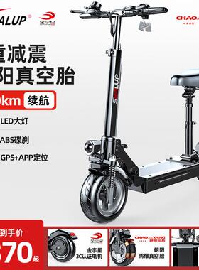 希洛普电动滑板车 成人可折叠式两轮代步便携折叠电瓶电动滑板车