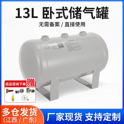 厂家碳钢小型储气罐CNC工业设备真空稳压罐加厚碳钢储气罐