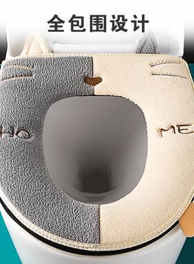 A3124保暖马桶坐垫家用坐便套器垫圈绒面马桶套保暖通用式马桶垫