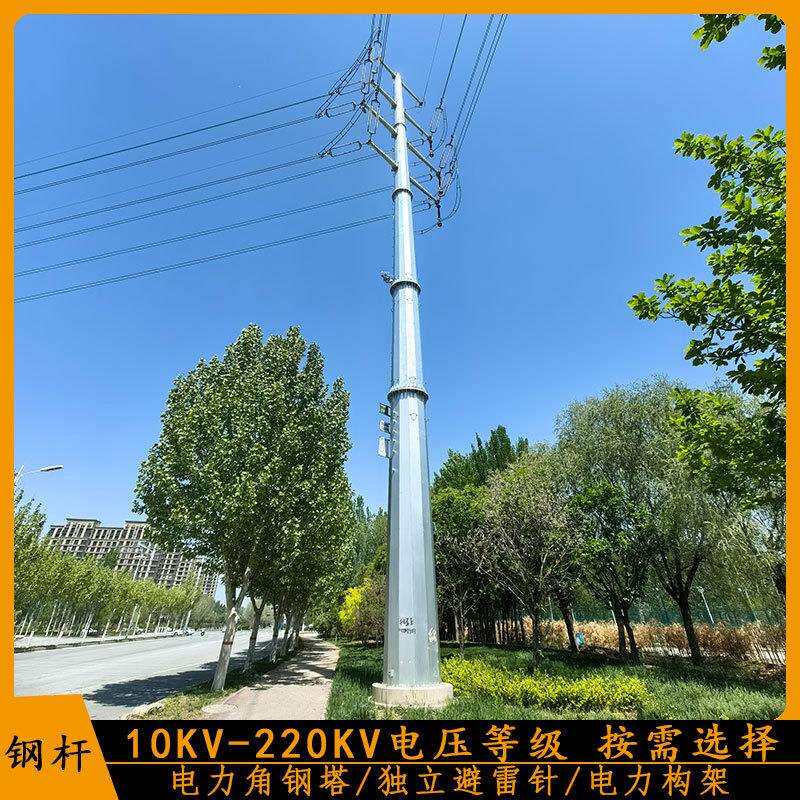 10KV电力钢管杆货发全国 15米单回路钢杆 量大优惠输变电直线杆塔