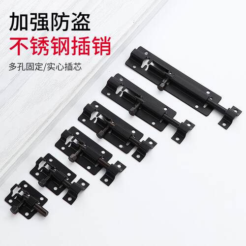 黑色明插销不锈钢2寸3寸4568寸百叶窗锁扣房门木门栓小门闩古铜色