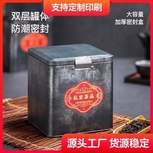 方罐茶叶密封罐锁香复古大号加厚新会陈皮小青柑金属马口铁收纳盒