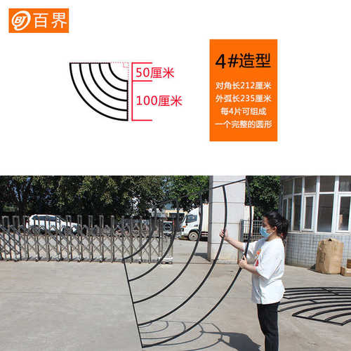 婚礼艺百艺吊顶圆环圆环界铁摩天轮装饰圆环布置铁装饰婚庆道具