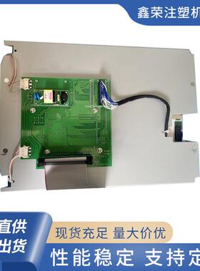 力劲注塑机电脑显示屏LQ104VIDG52液晶屏注塑机海达显示屏