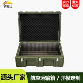 辉塑达滚塑箱箱精密仪器YCE工具0器材储运箱0 384mm抗压 0600