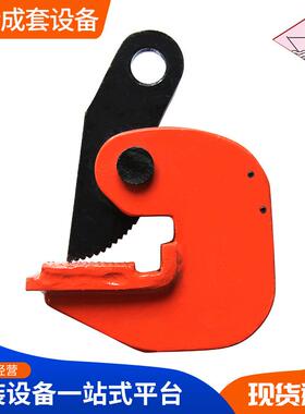 10T横吊802板起重钳DH钢Q型水平钳起重吊钳吊钩钢吊具夹夹板具