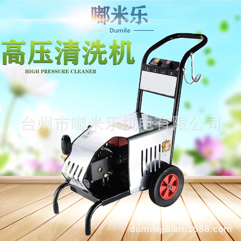 家用压洗车机大功率便携式自吸两用全自动洗地板墙面铜芯清洗机