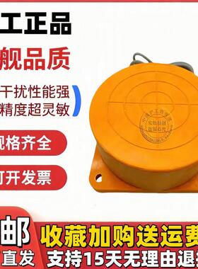 沪工BESP80-D50DE//D50D1 BESP80-D50AE /D50N1/N2接近开关XL