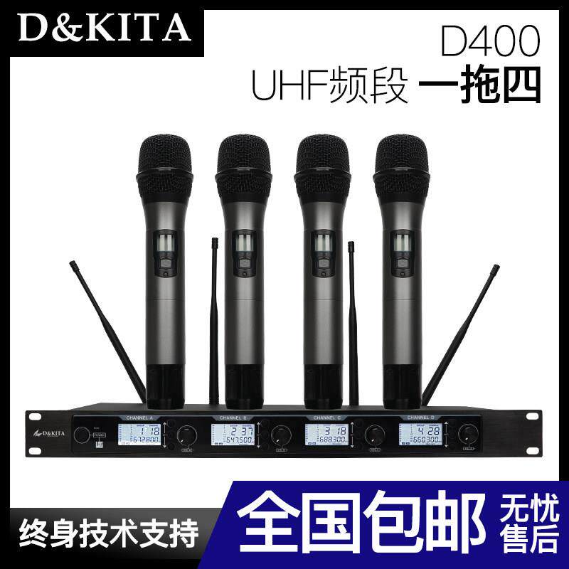 真分集300米无线话筒UHF段调频专业学校舞台