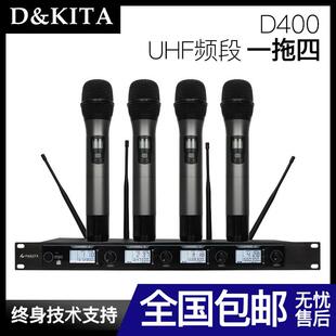真分集300米无线话筒UHF段调频专业学校舞台