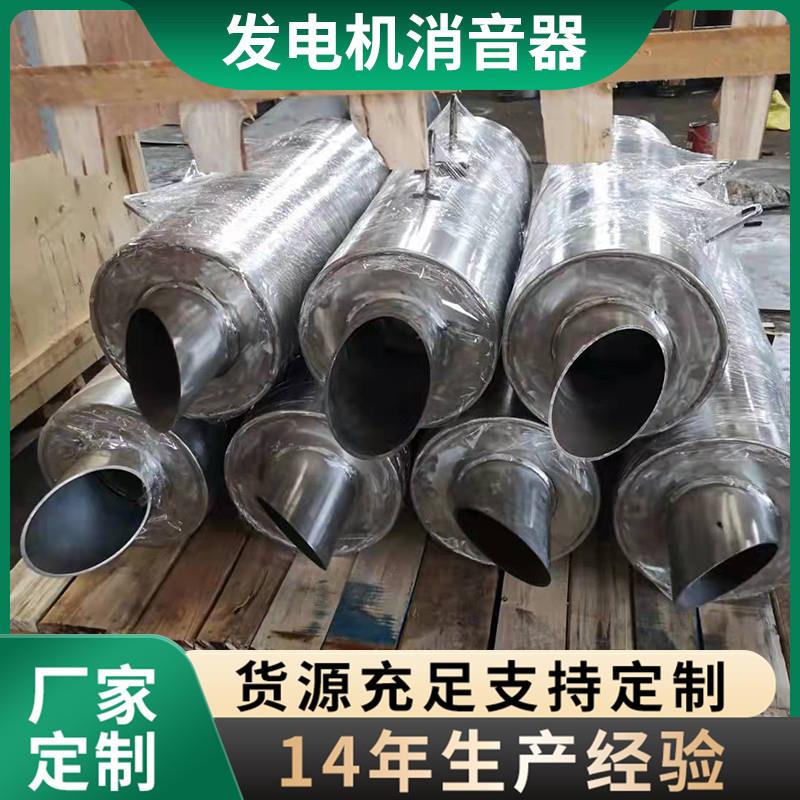 倍佳公司发动机柴油消音器消声器发电机排气消声器生产