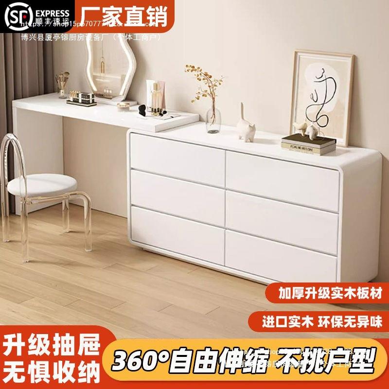 梳带妆244台卧室约简化妆柜202带5新款实木化妆台斗柜斗柜橡木打
