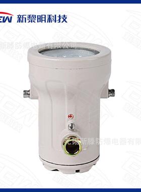 EEW苏州新黎明科技防爆视孔灯BSD96AC-DC12-26,AC36,AC110-240V铝